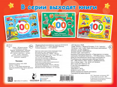 Техника - Фото 1