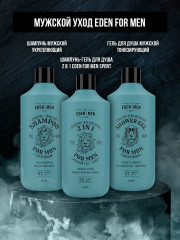 Гель для душа мужской тонизирующий - Фото 5