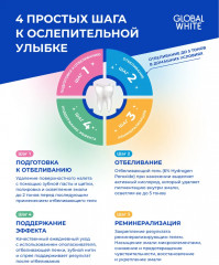 Ополаскиватель для полости рта освежающий «Fresh» - Фото 4