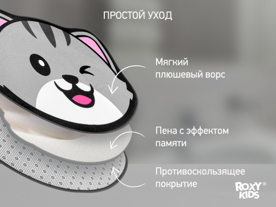 Коврик детский антискользящий