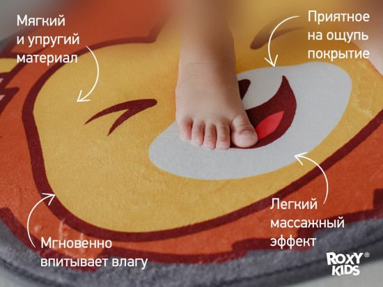 Коврик детский антискользящий