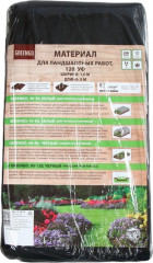 Материал для ландшафтных работ - Фото 1