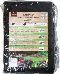 Материал для ландшафтных работ - Фото 1