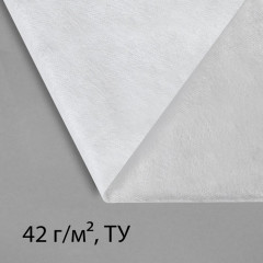 Материал укрывной - Фото 1