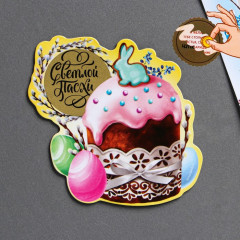 Магнит на холодильник со скретч-слоем «Счастья и мира» - Фото 1