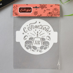 Трафарет «С Пасхой» - Фото 2