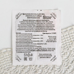 Набор для украшения яиц «Бабушкин сад. Хохлома» - Фото 3