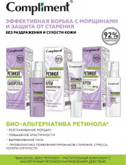 Крем для лица против морщин увлажняющий - Фото 5