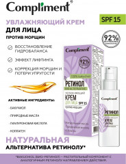 Крем для лица против морщин увлажняющий - Фото 2