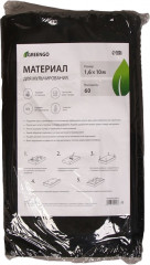 Материал мульчирующий - Фото 1