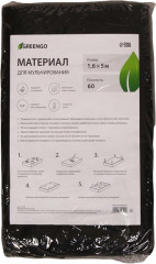 Материал мульчирующий - Фото 1