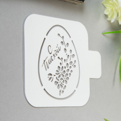 Трафарет «Мимоза С пасхой» - Фото 1