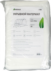 Материал укрывной - Фото 1