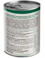 Паштет для щенков всех пород «Потофё по-провански» - Фото 1