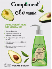 Гель для умывания - Фото 2