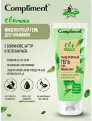 Гель для умывания мицеллярный - Фото 2