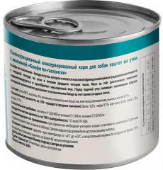 Паштет для собак всех пород «Конфи по-гасконски» - Фото 1