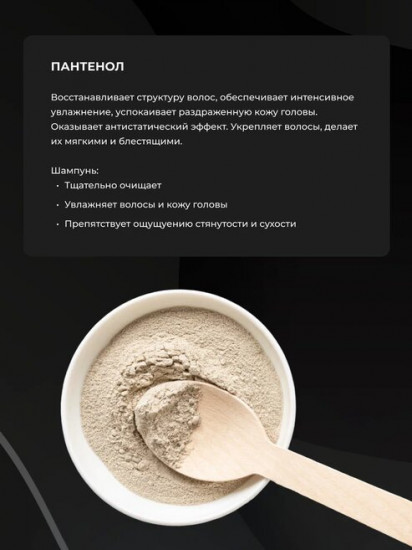 Шампунь для волос «Экспресс-увлажнение»