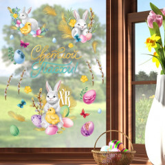 Наклейка интерьерная «Светлой Пасхи!» - Фото 1