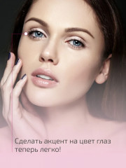 Тушь для ресниц «Like me! Color me!», оттенок Коричневый - Фото 4