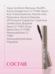 Тушь для ресниц «Like me! Color me!», оттенок Коричневый - Фото 5