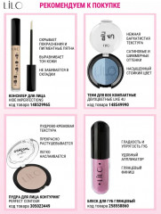 Тушь для ресниц «Like me! Color me!», оттенок Коричневый - Фото 7