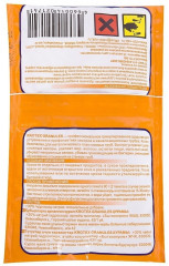 Средство для чистки труб гранулированное - Фото 1