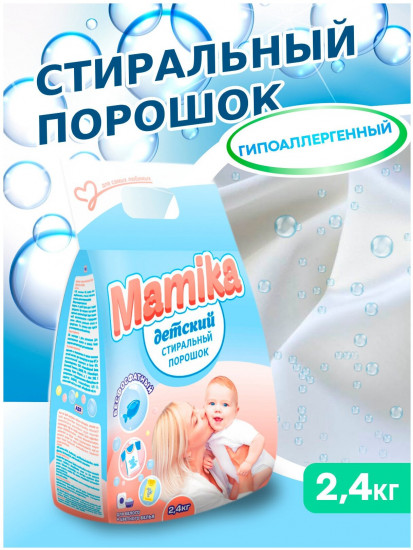 Порошок стиральный детский
