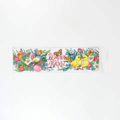 Ободок для кулича «Сказки» - Фото 1