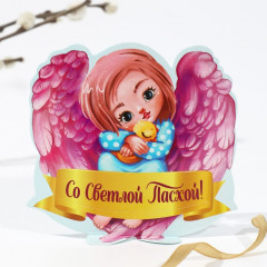 Открытка-держатель для яйца «Со Светлой Пасхой!» - Фото 2