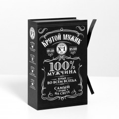 Коробка-книга «Крутой мужик» - Фото 2