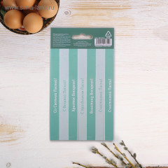 Набор для украшения яиц пасхальный «Нежность» - Фото 6