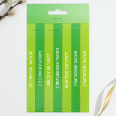 Набор для украшения яиц пасхальный «Цыплята в цветах» - Фото 5