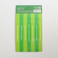 Набор для украшения яиц пасхальный «Цыплята в цветах» - Фото 7