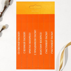 Набор для украшения яиц пасхальный «Милые цыплята» - Фото 3