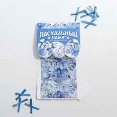 Набор для украшения яиц пасхальный «Гжель» - Фото 4