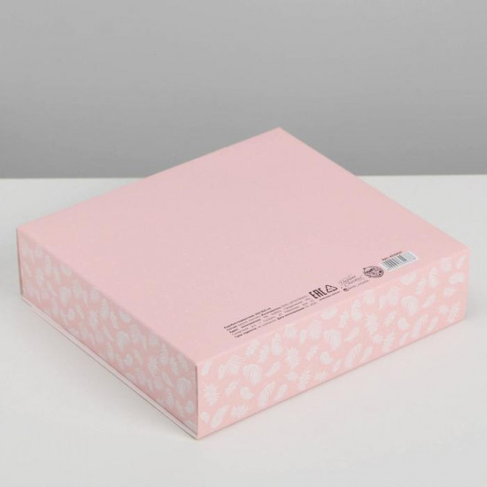 Коробка подарочная «Present for you»