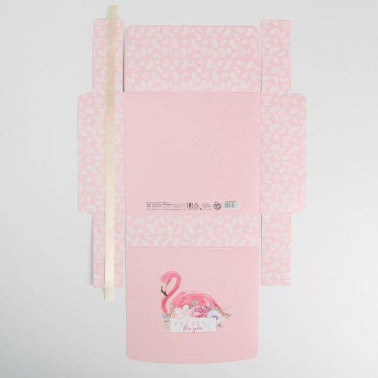 Коробка подарочная «Present for you»