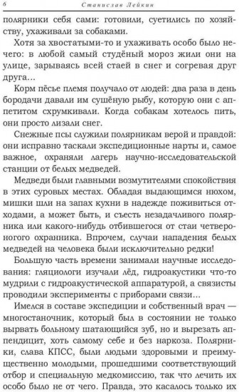 Беркут