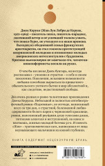 Подземные. Жив - Фото 1
