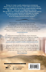 43 дня до конца - Фото 1