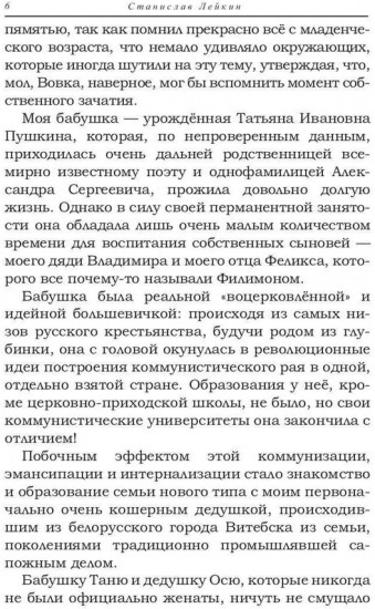 Ученик резника