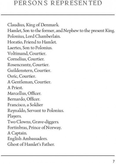 The Tradegy of Hamlet, Prince of Denmark