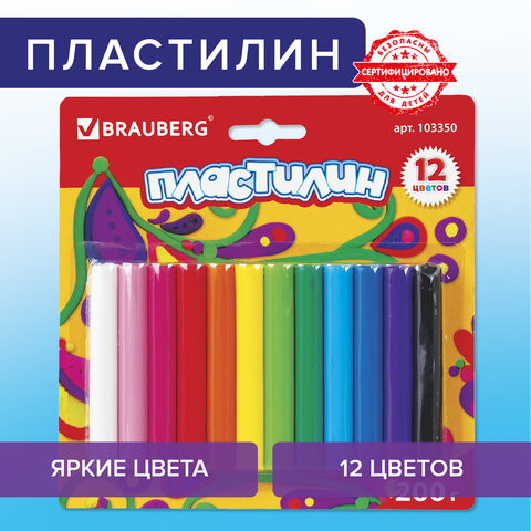 Пластилин классический