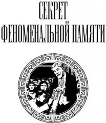 Занимательные игры и фокусы - Фото 3