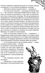 Логические задачи из Зазеркалья - Фото 3