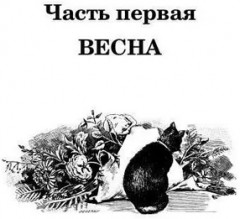 Логические задачи из Зазеркалья - Фото 4