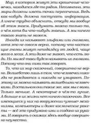 Карлуша на острове Голубой Звезды - Фото 1