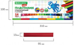 Пластилин классический - Фото 4