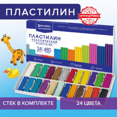 Пластилин классический - Фото 6